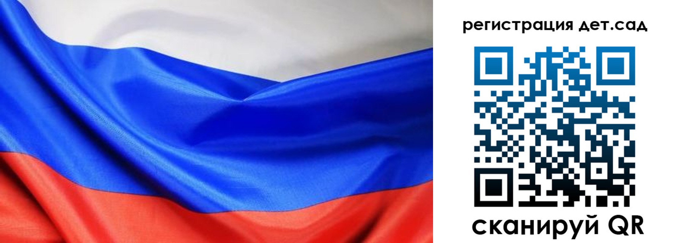 временная регистрация в Рославле